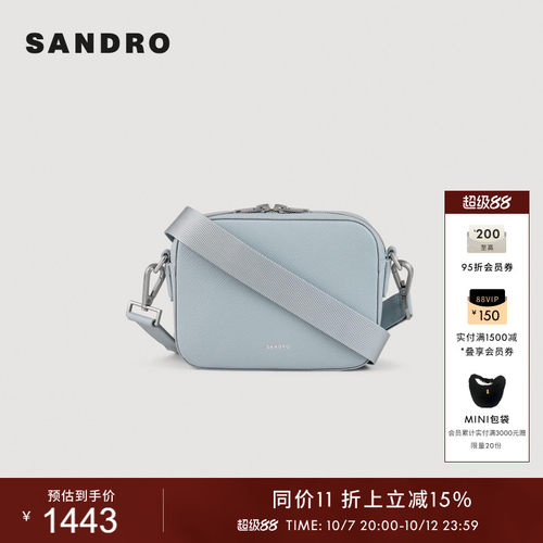 SANDRO男士时尚皮质方形斜挎包