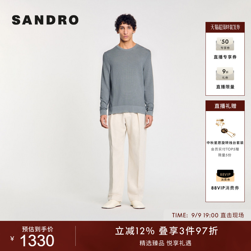 SANDRO男装灰色肌理感针织毛衣图片