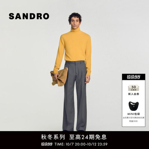 SANDRO绵羊毛细条纹阔腿长裤