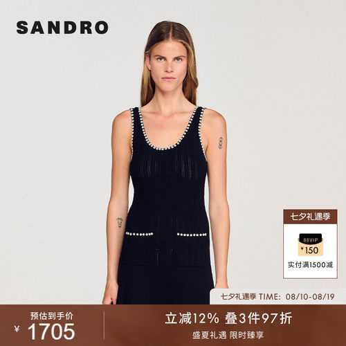 SANDRO女装法式花形珠针织连衣裙
