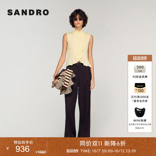 SANDRO荷叶边拼接针织上衣