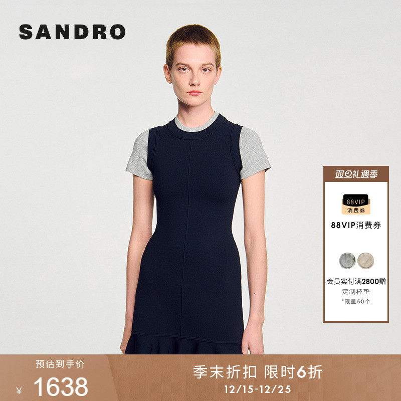 SANDRO法式假两件修身针织连衣裙