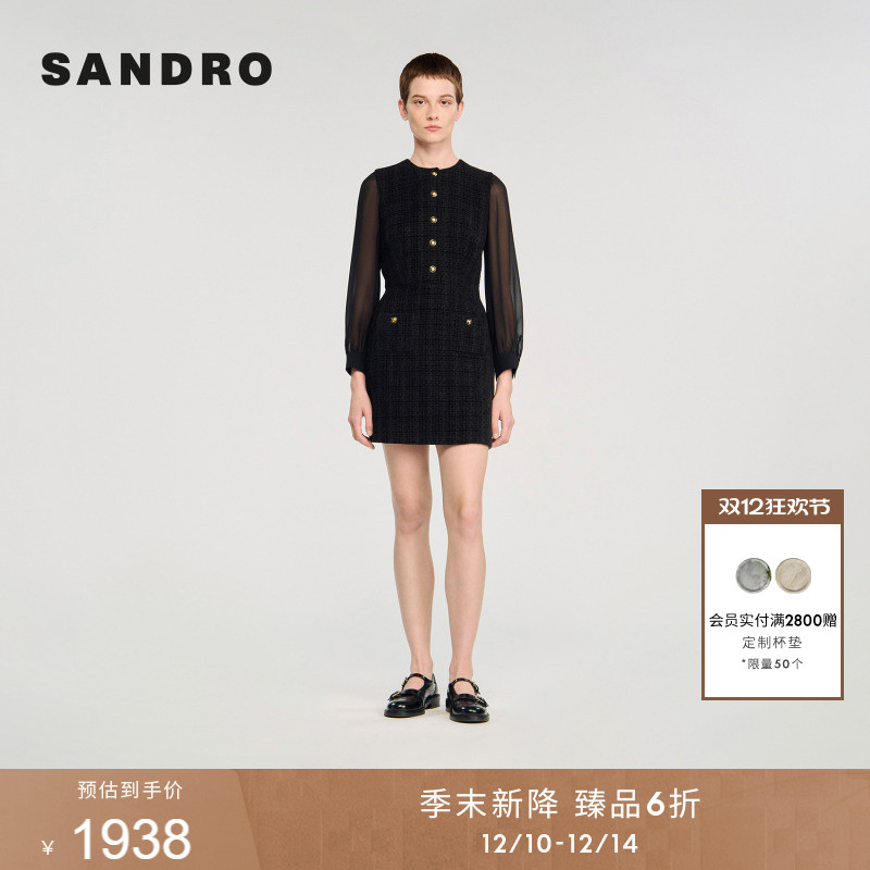 SANDRO法式拼接袖饰扣花呢连衣裙