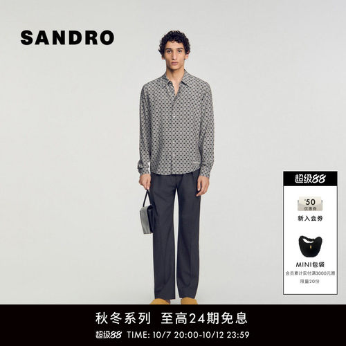 SANDRO几何印花翻领长袖衬衫