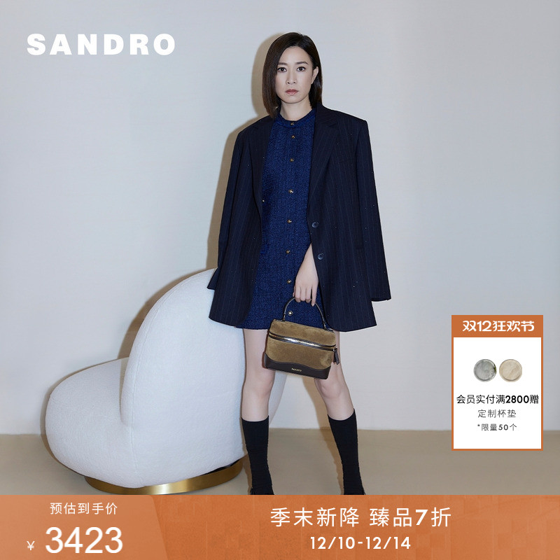 SANDRO法式细闪条纹西装外套