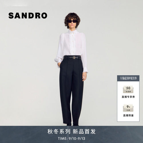 SANDRO木耳边立领泡泡袖衬衫