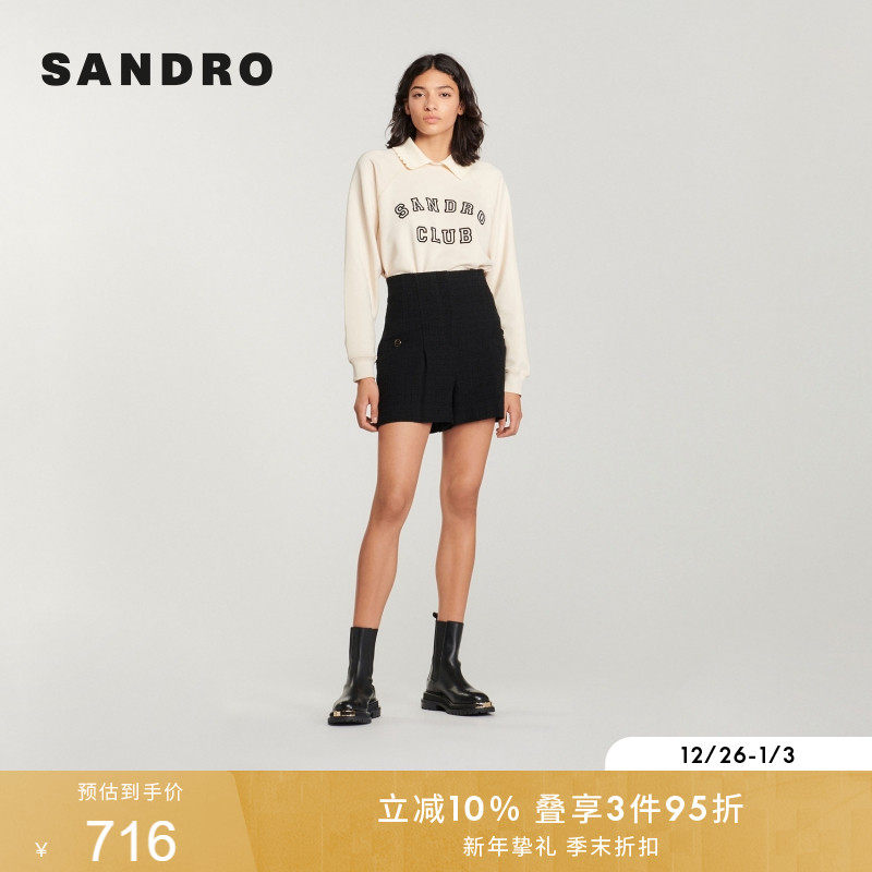 SANDRO秋冬女装法式经典款时尚宽松黑色高腰微喇斜纹粗花呢短裤