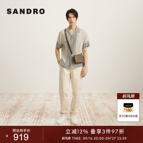 SANDRO宽松格纹拼接衬衫上衣
