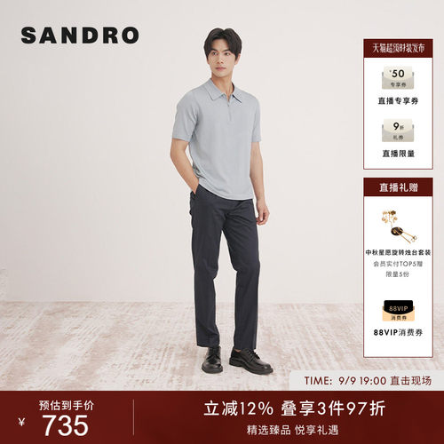SANDRO蓝色短袖针织T恤上衣