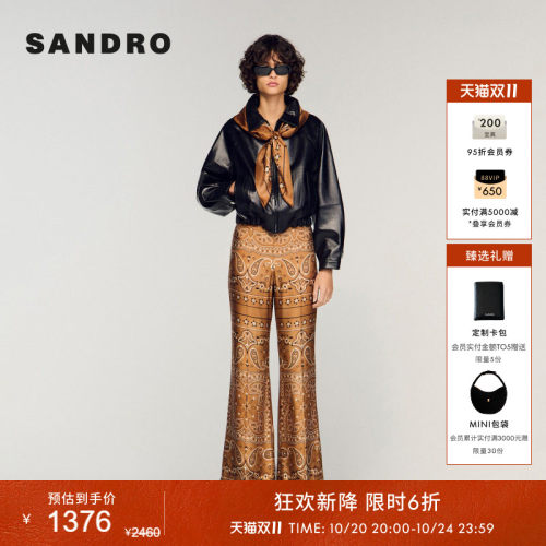 SANDRO佩斯利印花阔腿长裤