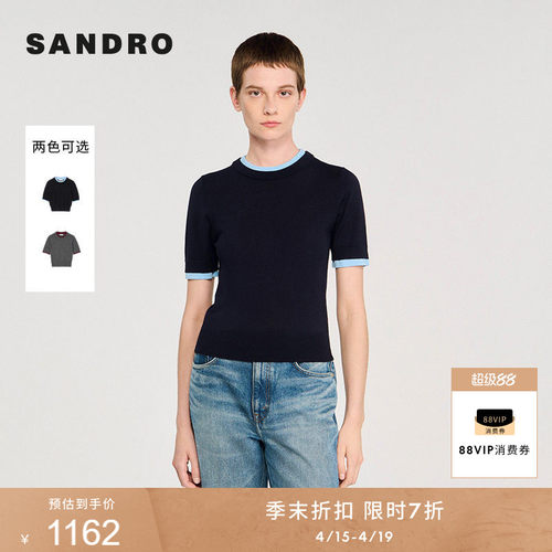 SANDRO女装法式假两件蓝色针织衫