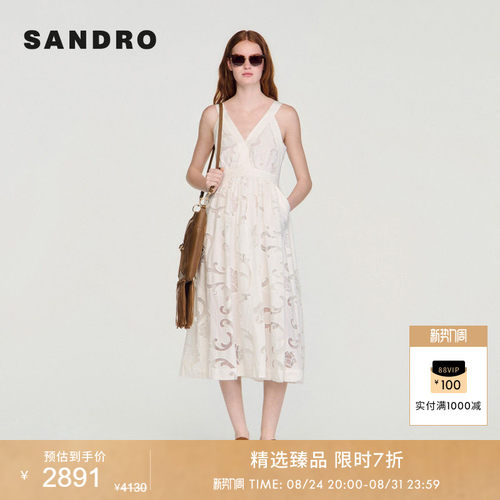 SANDRO镂空提花收腰连衣裙