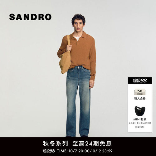 SANDRO高腰直筒水洗棉质牛仔裤