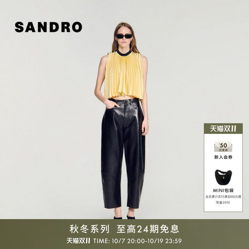 SANDRO撞色立领百褶无袖上衣