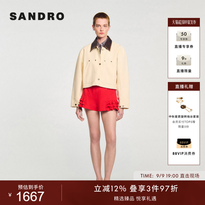 SANDRO法式皮革领棉质牛仔外套图片