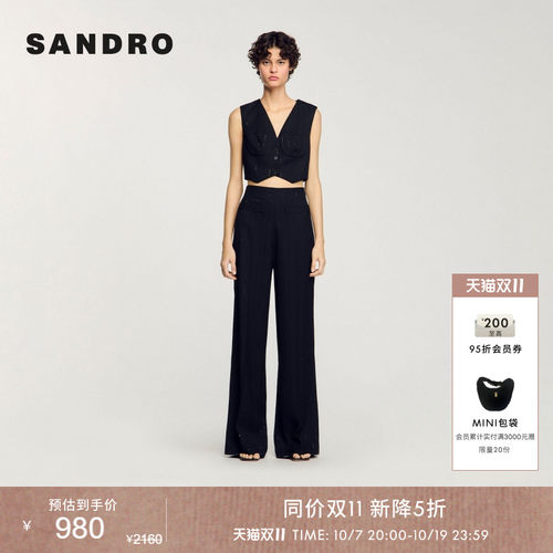 SANDRO女装优雅黑色亮片马甲
