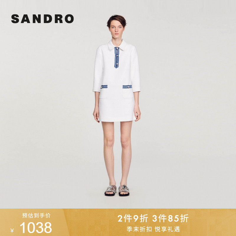 SANDRO秋冬女装法式舒适白色polo领短款珠型纽扣短款针织连衣裙