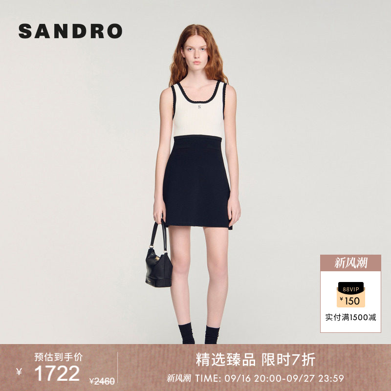 SANDRO吊带收腰包臀连衣裙										