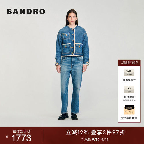 SANDRO女装法式时尚简约复古丹宁绒边短款圆领多口袋牛仔棉服外套