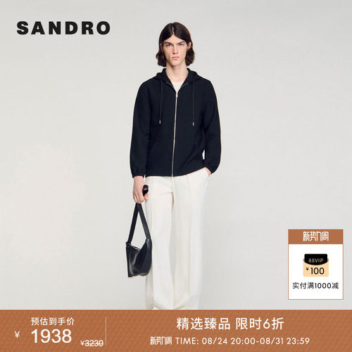 SANDRO下摆罗纹收口针织外套