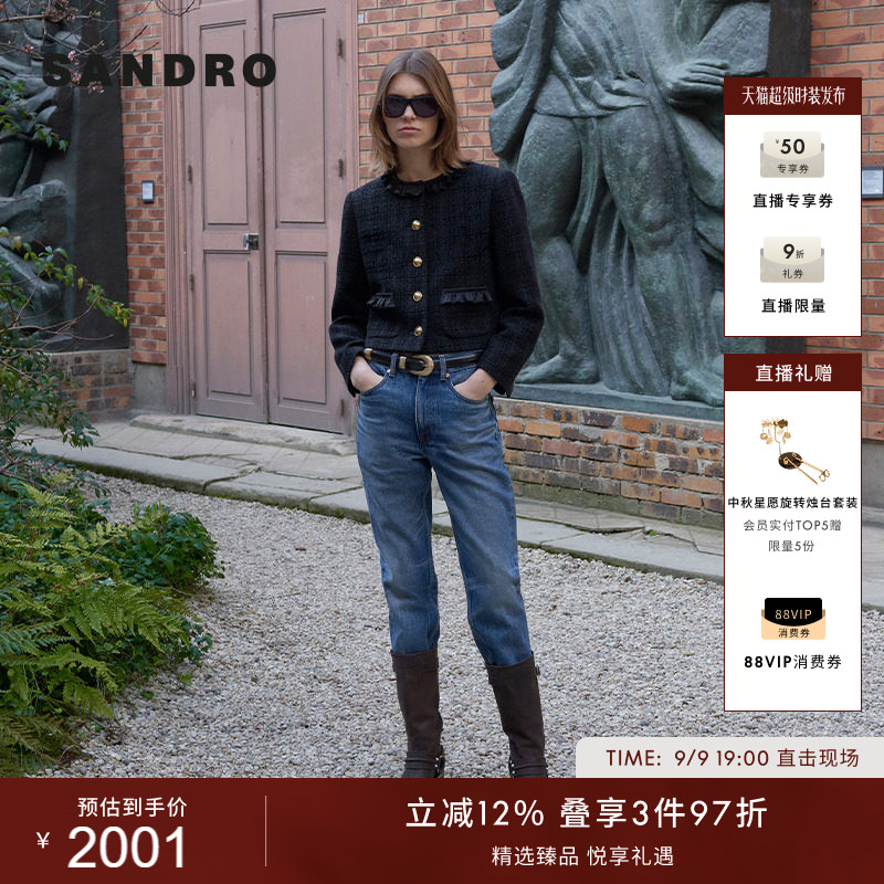 SANDRO女装法式花边领花呢外套图片