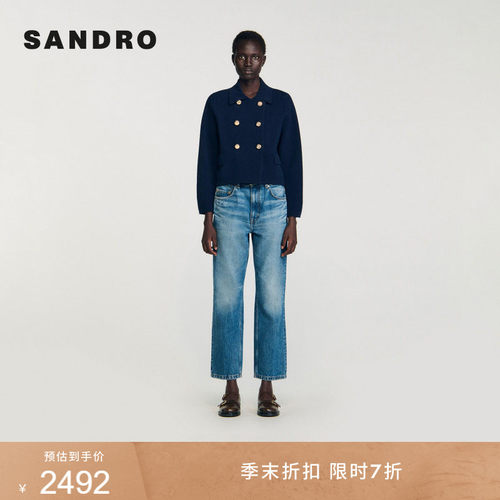 SANDRO女装法式双排扣针织外套