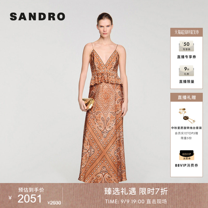 SANDRO佩斯利印花连衣裙图片
