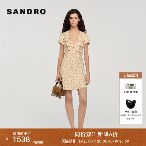 SANDRO碎花荷叶边连衣裙