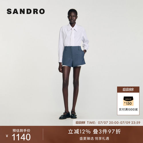 SANDRO女装法式灰条纹休闲短裤
