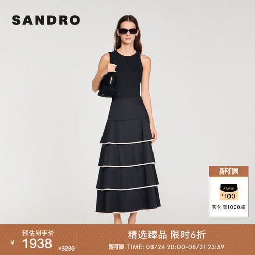 SANDRO蕾丝镶边多层蛋糕裙