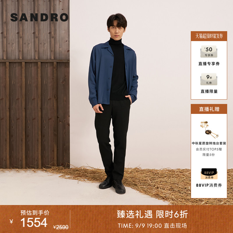sandro经典款翻领羊毛质感针织衫图片