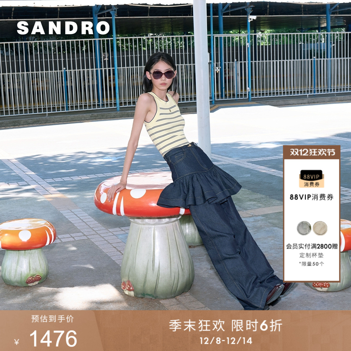 SANDRO女装法式明线高腰荷叶裙