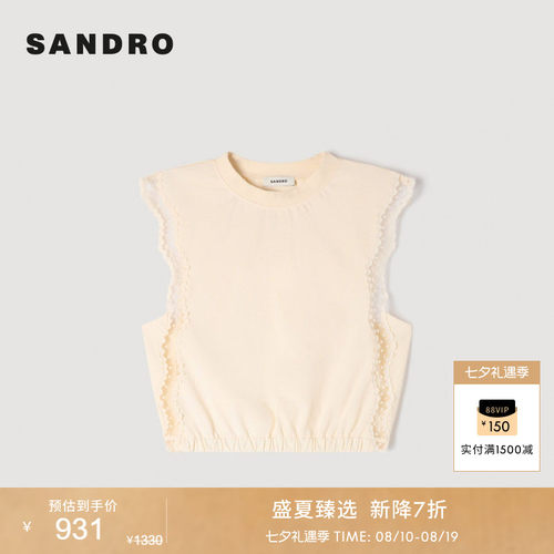 SANDRO蕾丝花边无袖上衣