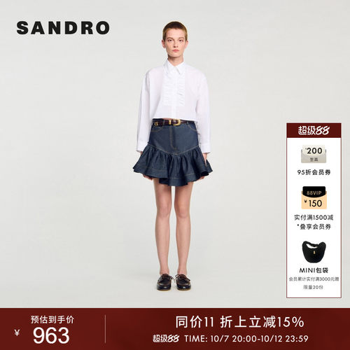 SANDRO女装法式褶皱短款棉质衬衫