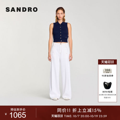 SANDRO女装时尚休闲白色阔腿裤