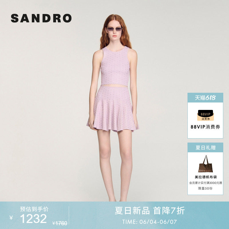 新品首降丨SANDRO2026夏季新款女装法式花边领口镂空修身针织背心