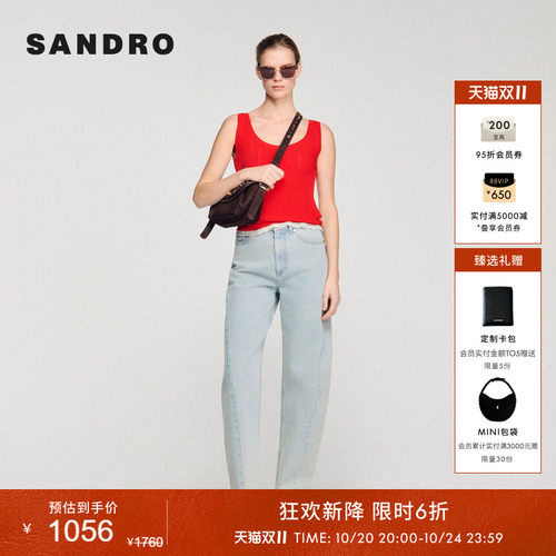 SANDRO蕾丝下摆针织背心