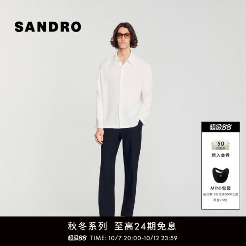 SANDRO竖纹肌理宽松衬衫