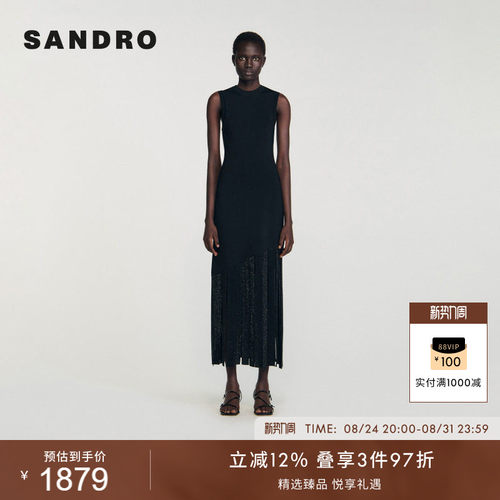 SANDRO流苏裙摆黑色连衣裙