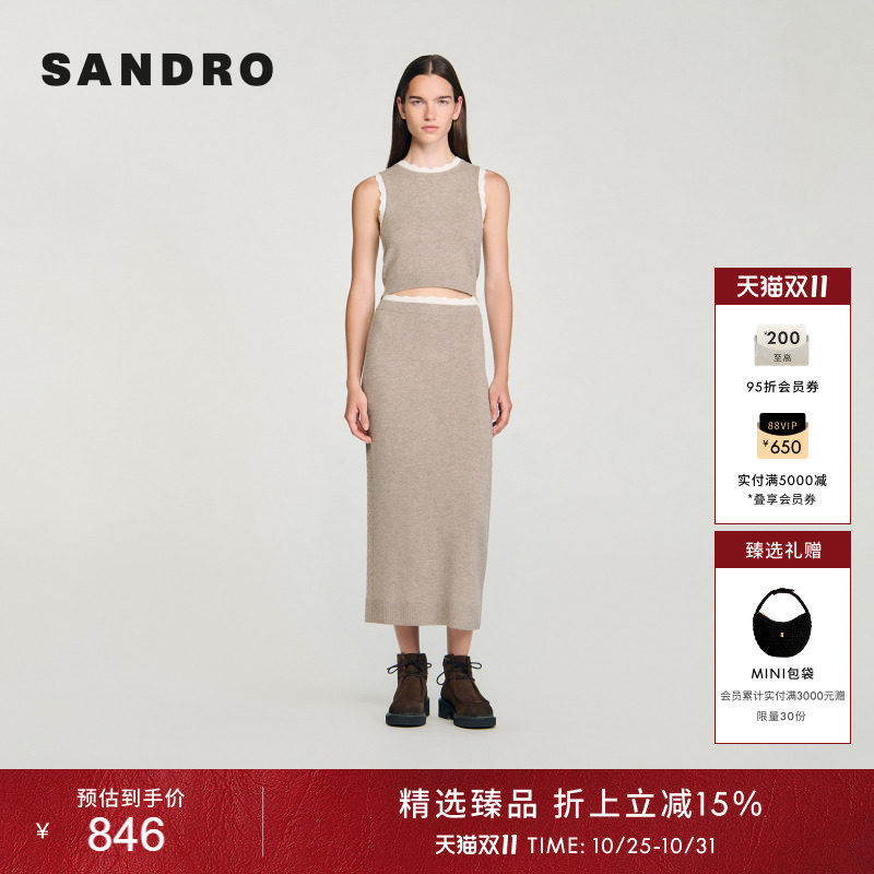 SANDRO女装法式时尚气质撞色花边领绵羊毛圆领无袖短款套头针织衫