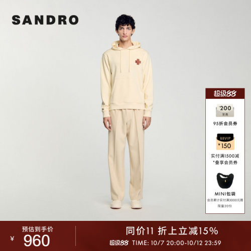 SANDRO男装时尚十字纹连帽卫衣