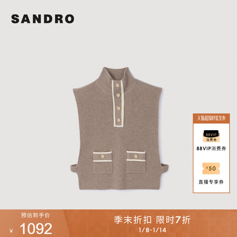 季末7折SANDRO2025秋冬款女式法式对称口袋半高领收腰针织披肩