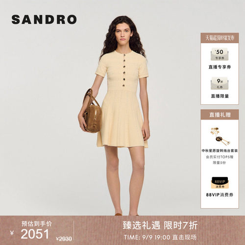SANDRO镂空提花针织连衣裙