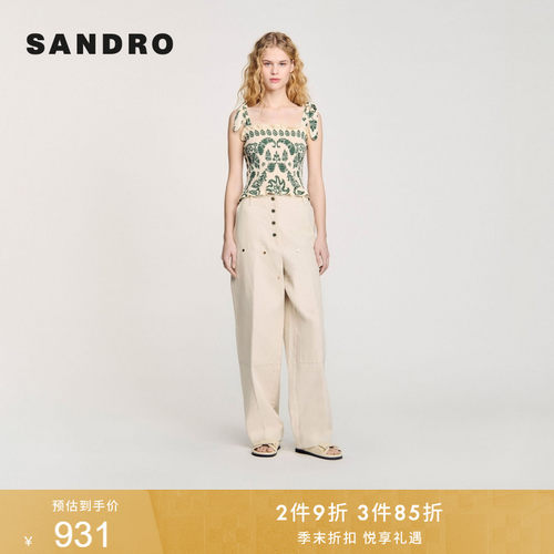 SANDRO女装气质针织印花吊带上衣