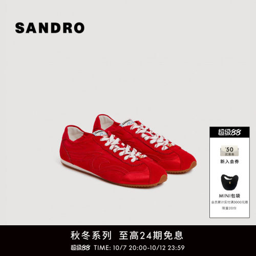 SANDRO复古低帮德训休闲鞋