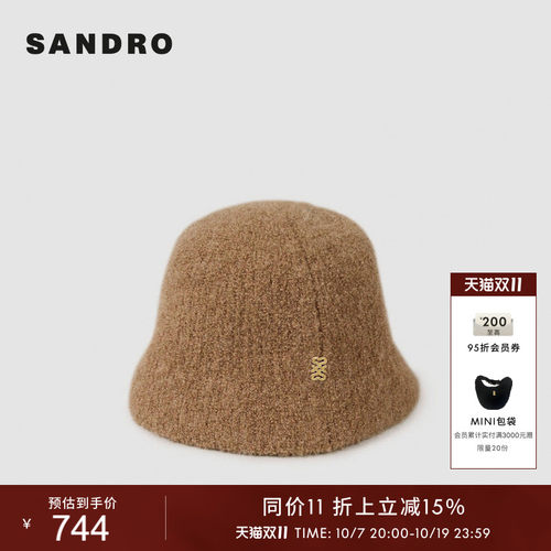 SANDRO品牌标识棕色绒感渔夫帽