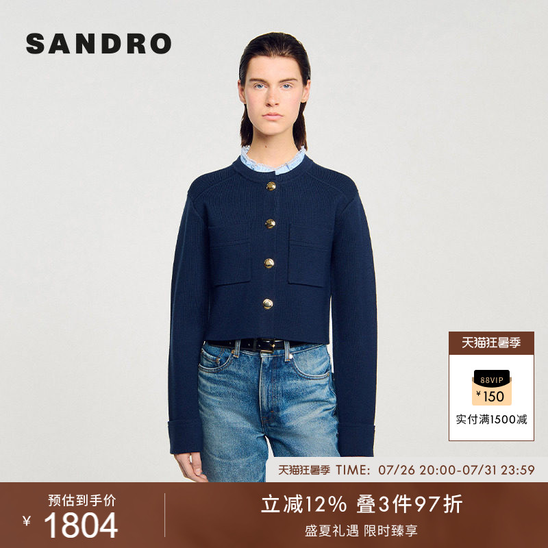 SANDRO女装迪木尔风法式时尚休闲可拆卸花边领前口袋短款针织衫