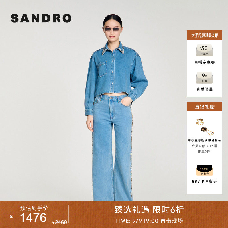 SANDRO仿钻装饰弧形下摆牛仔衬衫图片