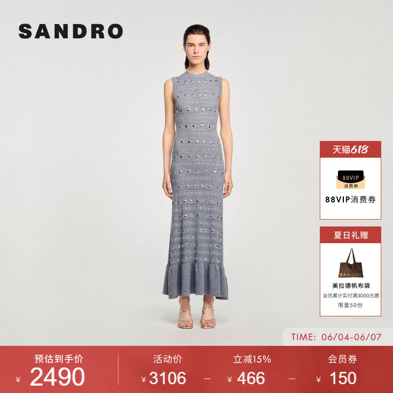 线上专享SANDRO女装法式时尚简约灰色钉珠装饰无袖收腰针织连衣裙