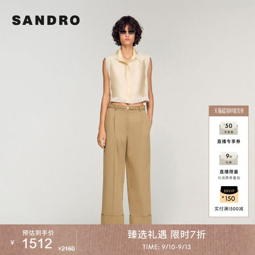 SANDRO拼接蕾丝装饰衬衫